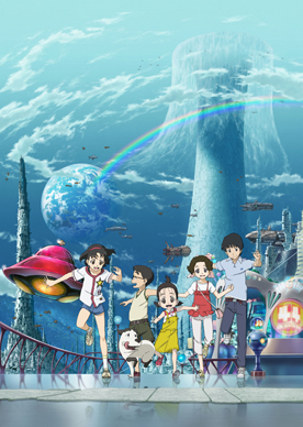 アニメ映画『宇宙ショーへようこそ』2010年6月公開決定！ 公式Twitterもスタート!!-1