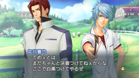 『金色のコルダ3』の追加イベント無料配信スタート！-1