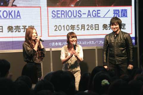 【TAF2010】怒涛の2010年劇場アニメシーン注目の的は『ブレイクブレイド』！5月の劇場公開を記念したトークイベントが開催-3