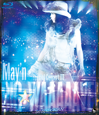 May’nさんの武道館ライブBD＆DVD発売を記念した“May'n Special Film Concert”チケットが4月17日発売決定！-1