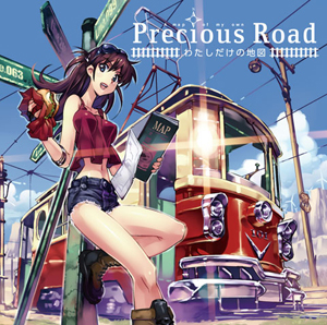 音楽＆鉄道のコラボ！コンセプトアルバム『Precious Road ～わたしだけの地図～』発売決定！-1