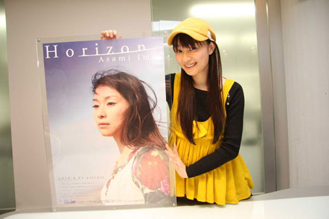 今井麻美さんの3rdシングル「Horizon」が4月21日リリース！ PCゲーム『白銀のカルと蒼空の女王』の主題歌と、自身で作詞したラジオ番組のテーマ曲を収録