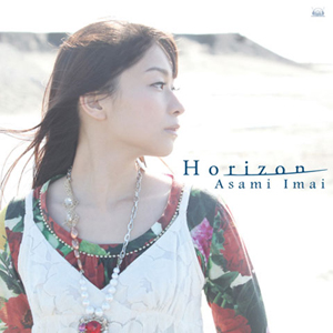 今井麻美さんの3rdシングル「Horizon」が4月21日リリース！ PCゲーム『白銀のカルと蒼空の女王』の主題歌と、自身で作詞したラジオ番組のテーマ曲を収録