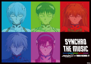 タワレコで映画『ヱヴァンゲリヲン新劇場版：破』Blu-ray＆DVD発売記念キャンペーン開催！-2