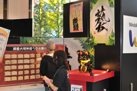 『秋葉原PCゲームフェスタ!!』が開幕！　佐藤聡美さんがスペシャルゲストの『グラオン☆まにあ』公開録音の模様もレポート！