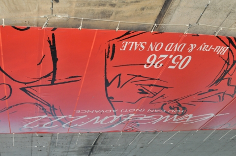 【マチ★アソビ】橋の裏に広がる『空の境界』などの巨大絵の数々を目撃！　船で楽しむ「橋の下美術館」をフォトレポート！-3