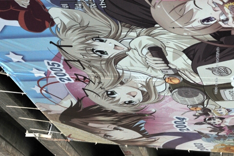 【マチ★アソビ】橋の裏に広がる『空の境界』などの巨大絵の数々を目撃！　船で楽しむ「橋の下美術館」をフォトレポート！-4