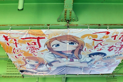 【マチ★アソビ】橋の裏に広がる『空の境界』などの巨大絵の数々を目撃！　船で楽しむ「橋の下美術館」をフォトレポート！-8