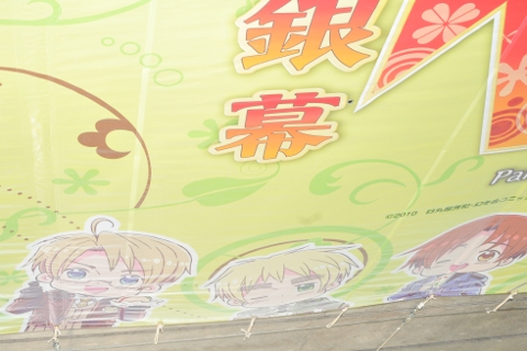 【マチ★アソビ】橋の裏に広がる『空の境界』などの巨大絵の数々を目撃！　船で楽しむ「橋の下美術館」をフォトレポート！-13