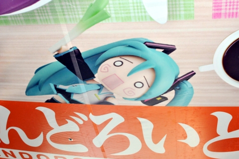 【マチ★アソビ】橋の裏に広がる『空の境界』などの巨大絵の数々を目撃！　船で楽しむ「橋の下美術館」をフォトレポート！-18