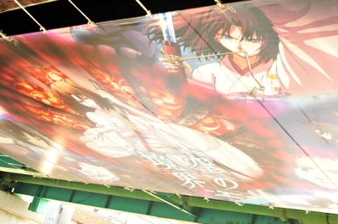 【マチ★アソビ】橋の裏に広がる『空の境界』などの巨大絵の数々を目撃！　船で楽しむ「橋の下美術館」をフォトレポート！-20