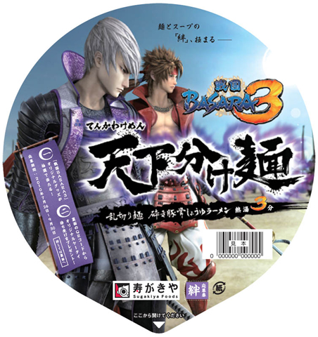 『バサラ祭2010~春の陣~』で発表された新商品や5周年記念企画を紹介!-2