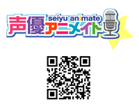 コスプレ初心者も上級者もいらっしゃい！横浜でコスプレ専門Webラジオ『杉山、立花、成瀬の「アコラジStation」』公開録音開催！-5