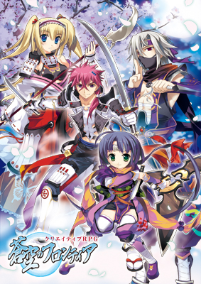 松風雅也さんに“自分だけのボイス”を注文出来る！　『蒼空のフロンティア』でスペシャルボイスオーダー実施中！！-1