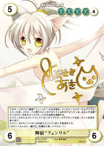 6月に「アクエリ」の新作ドラマCD発売！「アクエリアンエイジ ドラマCD フェンリル編　～ふわふわバスタオルは甘いかおり～」収録レポート！犬耳少女・フェンリルを豊崎愛生さんが「わはー」と大熱演！-3