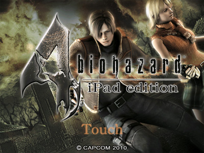 iPad版『バイオハザード4：iPad Edition』が、今だけの特別価格で配信開始！-1