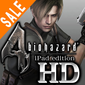 iPad版『バイオ4』の発売を記念して、iPhone/iPod touch『バイオ4』が緊急SALE開始！-1