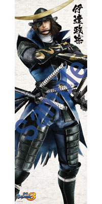 PS3/Wii『戦国BASARA3』と同時期にBASARA3グッズ発売！-1