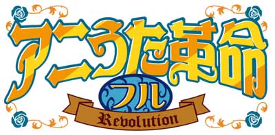 『銀幕ヘタリア Ａxis Ｐowers Ｐaint it, Ｗhite(白くぬれ!)』主題歌の着うた(R)・着うたフル(R)を先行配信！-3