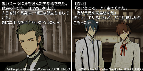 “ニトロプラス キラル”より初のオリジナルアプリ『偽りのアルカネット』配信スタート！-2