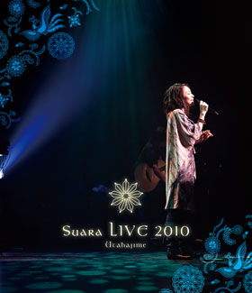 Suaraさん初の2DAYSライブのブルーレイ＆DVD＆CDが6月23日に全同時発売！1stアルバム『アマネウタ』のSACD化も決定！　Suaraさんに直撃インタビュー！！