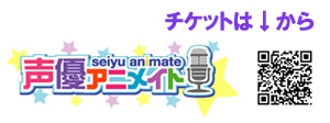 みんなでギラギラお祭り騒ぎ！豪華キャストも大集合！！『マクロスF』のイベント「ギラサマ祭」のチケット受付開始！！-2