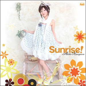 7月7日発売！長谷川明子待望の2ndシングル「Sunrise！（サンライズ）」は「私らしい歌」の画像-2