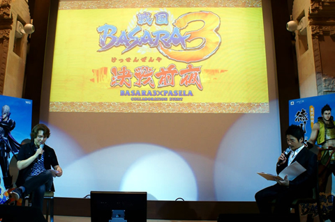 5周年を迎えた『戦国BASARA』シリーズ最新作『戦国BASARA3』が7月29日に発売！完成を記念して行われた『完成披露“パーリィー”』で発表された内容をご紹介！-2