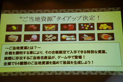 5周年を迎えた『戦国BASARA』シリーズ最新作『戦国BASARA3』が7月29日に発売！完成を記念して行われた『完成披露“パーリィー”』で発表された内容をご紹介！-10