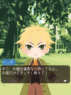 乙女向けソーシャル育成ゲーム『名門貴族の家庭教師』モバゲータウンで配信開始-3