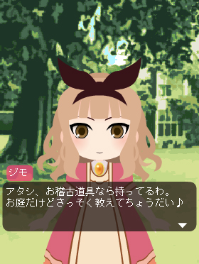 乙女向けソーシャル育成ゲーム『名門貴族の家庭教師』モバゲータウンで配信開始-4