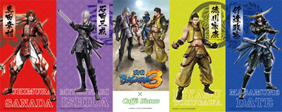 『戦国BASARA3』×『Caffe Bianco』のコラボカフェ開催!!-1