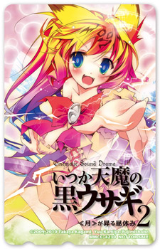 【コミケ78】「マリン・エンタテインメント」がコミックマーケット78に出展！ 出展情報到着-5