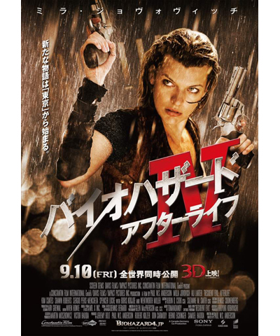 映画『バイオハザードIV アフターライフ』の公開を記念してサークルＫサンクスでキャンペーン開催-1