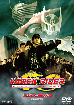 海外版『仮面ライダー龍騎』――『KAMEN RIDER DRAGON KNIGHT』が“逆輸入”で人気に！吹替を担当した声優陣によるスペシャルイベントが大開催！