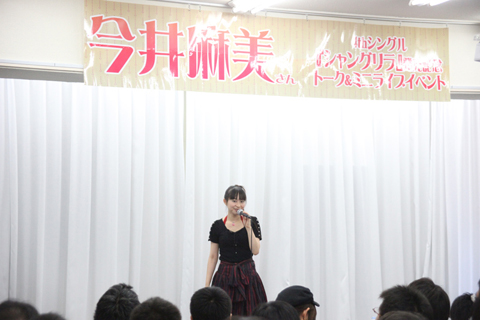 今井麻美が秋葉原ゲーマーズにて新曲「シャングリラ」の発売記念イベント開催―「この曲は一生もの。横顔は何千枚の候補から選びました！」-7
