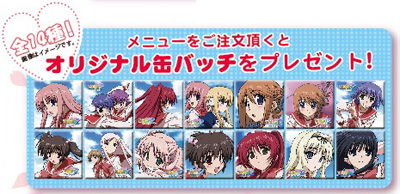 限定オリジナルメニューや、特典が目白押し！OVA『ToHeart2 adnext』×カラオケチェーン店パセラのコラボレーション・キャンペーンが開催-2