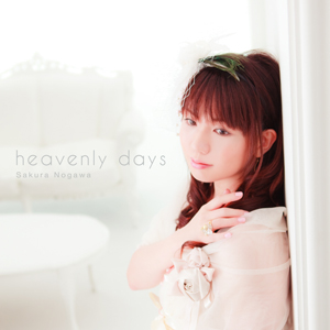 野川さくらさんがシングル「heavenly days」発売記念イベントを開催！年末にはクリスマスカバーアルバムのリリースも決定!!