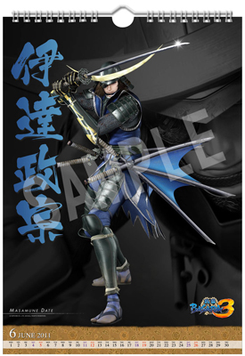 『戦国BASARA3』秋の新作カレンダー、デコレーションシール、ポストカード発売!-1