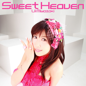 宮崎羽衣の約10ヶ月ぶりとなるマキシシングル「Sweet Heaven」を発売