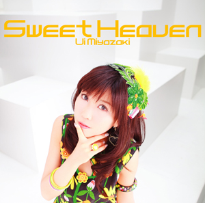 宮崎羽衣の約10ヶ月ぶりとなるマキシシングル「Sweet Heaven」を発売の画像-2