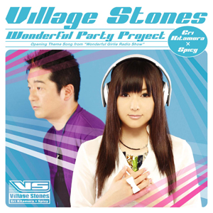 人気声優・喜多村英梨が自身のネットラジオ番組テーマソングをリリース！-1