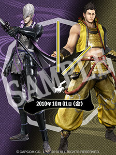 隠れた武将たちをケータイで探す『戦国BASARA3』武将ゆかりの地キャンペーン開催-1