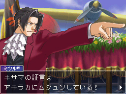 DS『逆転検事2』発売が決定！ 『東京ゲームショウ2010』への出展も緊急決定!!-2
