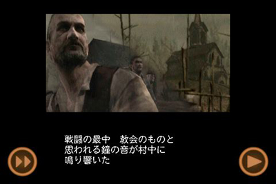 iPhone／iPod touch版『バイオハザード4』期間限定115円で配信中！-2
