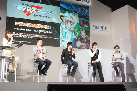 【TGS2010】「新作ロボットゲームスペシャルステージ」レポート――中村悠一さんと古谷徹さんも新作映像の数々に大興奮！-3
