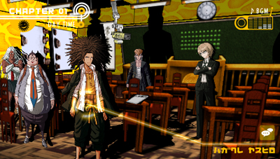 PSP『ダンガンロンパ 希望の学園と絶望の高校生』オフィシャルブログオープン!-3