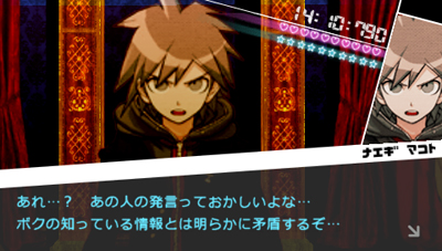 PSP『ダンガンロンパ 希望の学園と絶望の高校生』オフィシャルブログオープン!-5