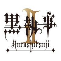 『黒執事II』OVA完成披露試写会 with  New Moon Drop 「Vol.2」開催決定！抽選で200名様をご招待！-1