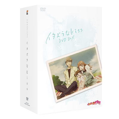 多田かおる氏生誕50年記念！アニメ『イタズラなKiss』DVD-BOX発売！